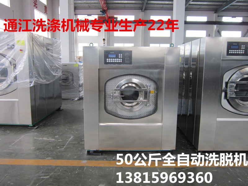 投資一家水洗廠一年可以掙多少錢,投資水洗廠需要多少資金.